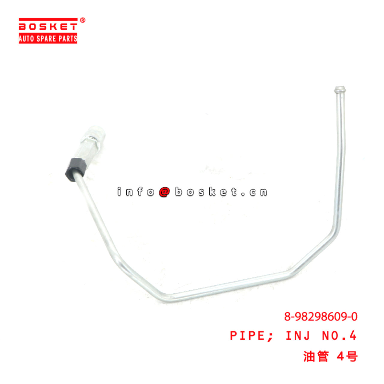 8-98298609-0 Injection NO.4 PIPE  suitable for ISUZU  4HK1 8982986090