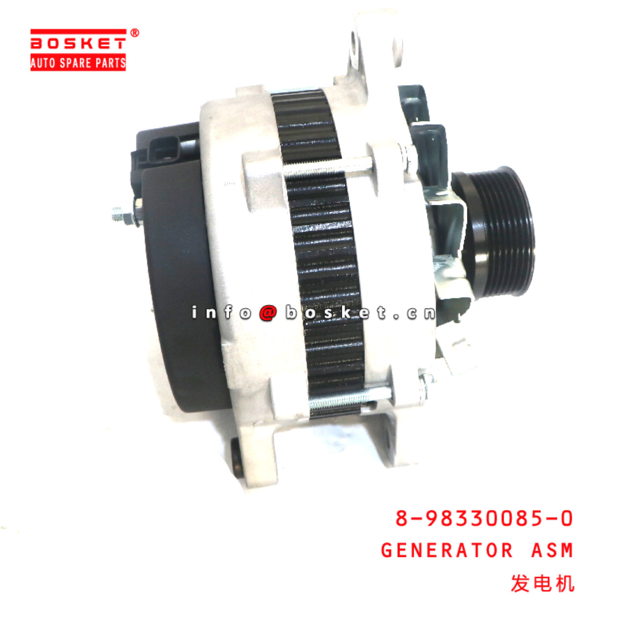 8-98330085-0 GENERATOR ASM  suitable for ISUZU ISUZU  8983300850
