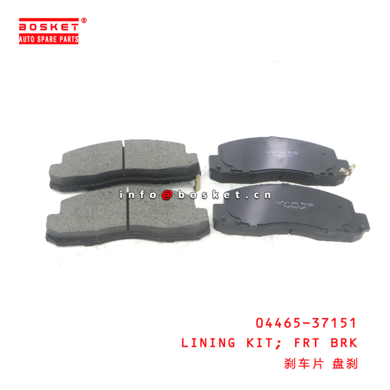 04465-37151 FRonT BReaK LINING KIT  suitable for HINO HINO 300  04465-37151
