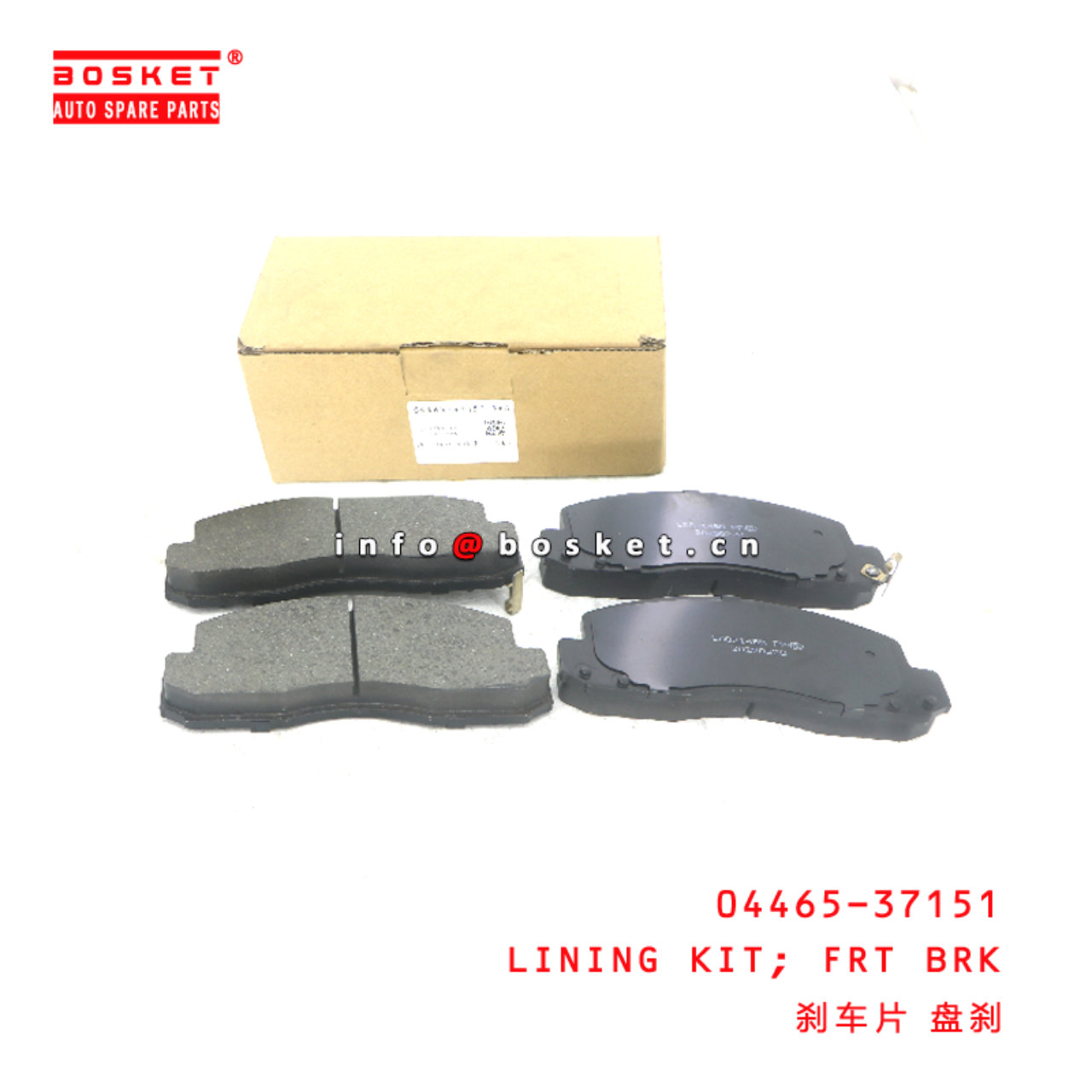 04465-37151 FRonT BReaK LINING KIT  suitable for HINO HINO 300  04465-37151