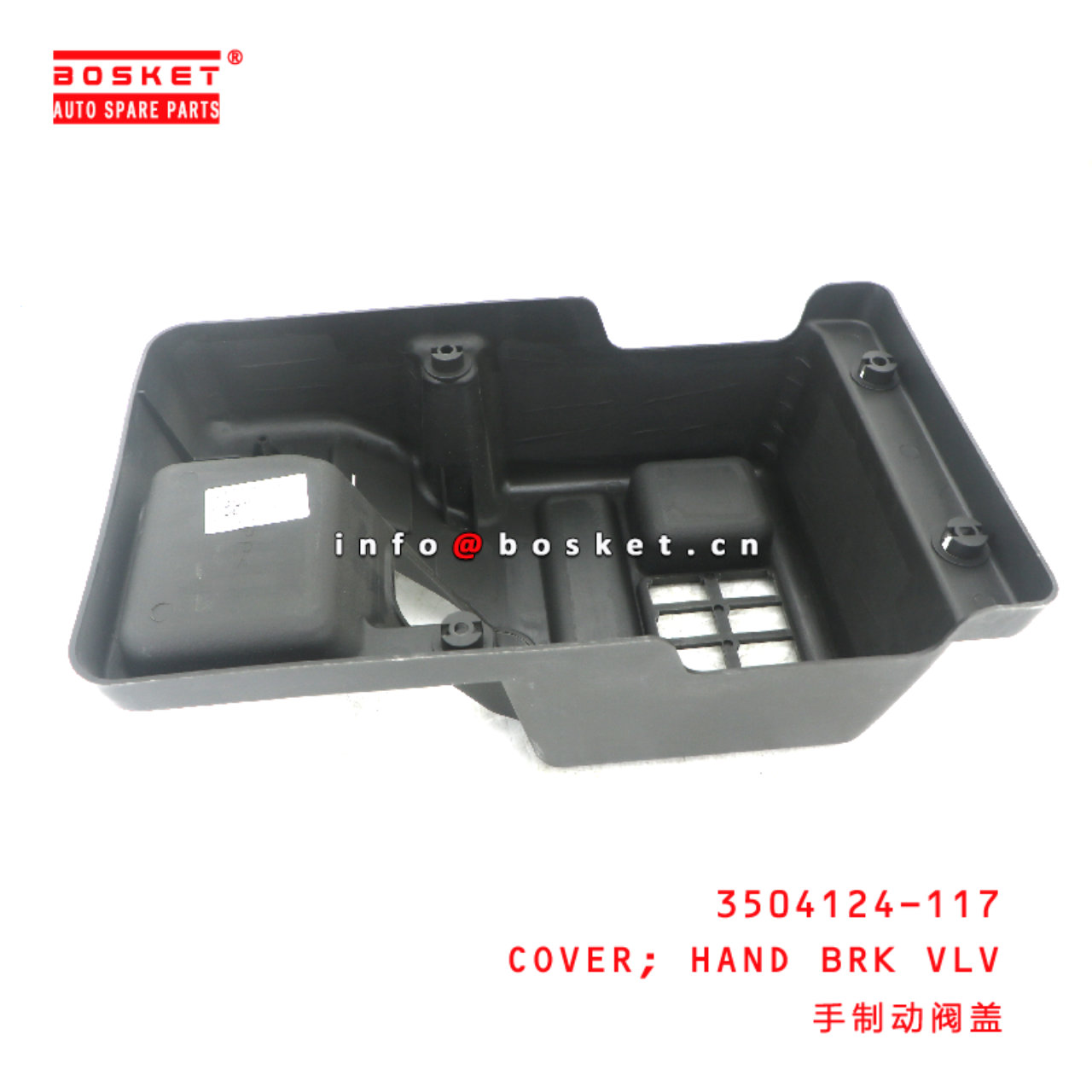 3504124-117 HAND BReaK Valve COVER  suitable for ISUZU FVR34 6HK1 3504124-117