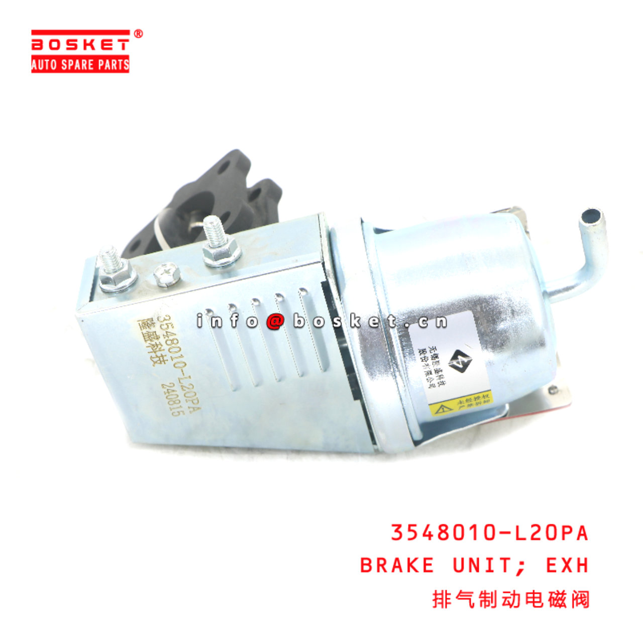 3548010-L20PA Exhaust BRAKE UNIT  suitable for ISUZU NKR 100P 4JB1T 3548010-L20PA
