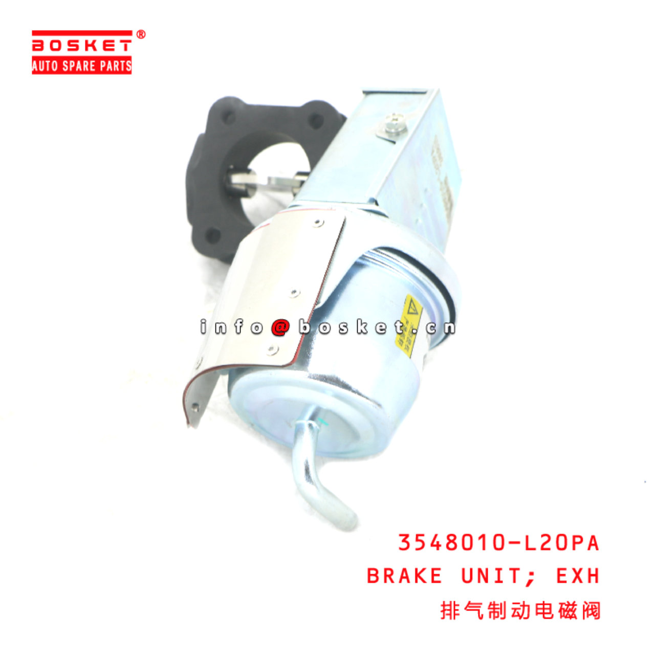 3548010-L20PA Exhaust BRAKE UNIT  suitable for ISUZU NKR 100P 4JB1T 3548010-L20PA