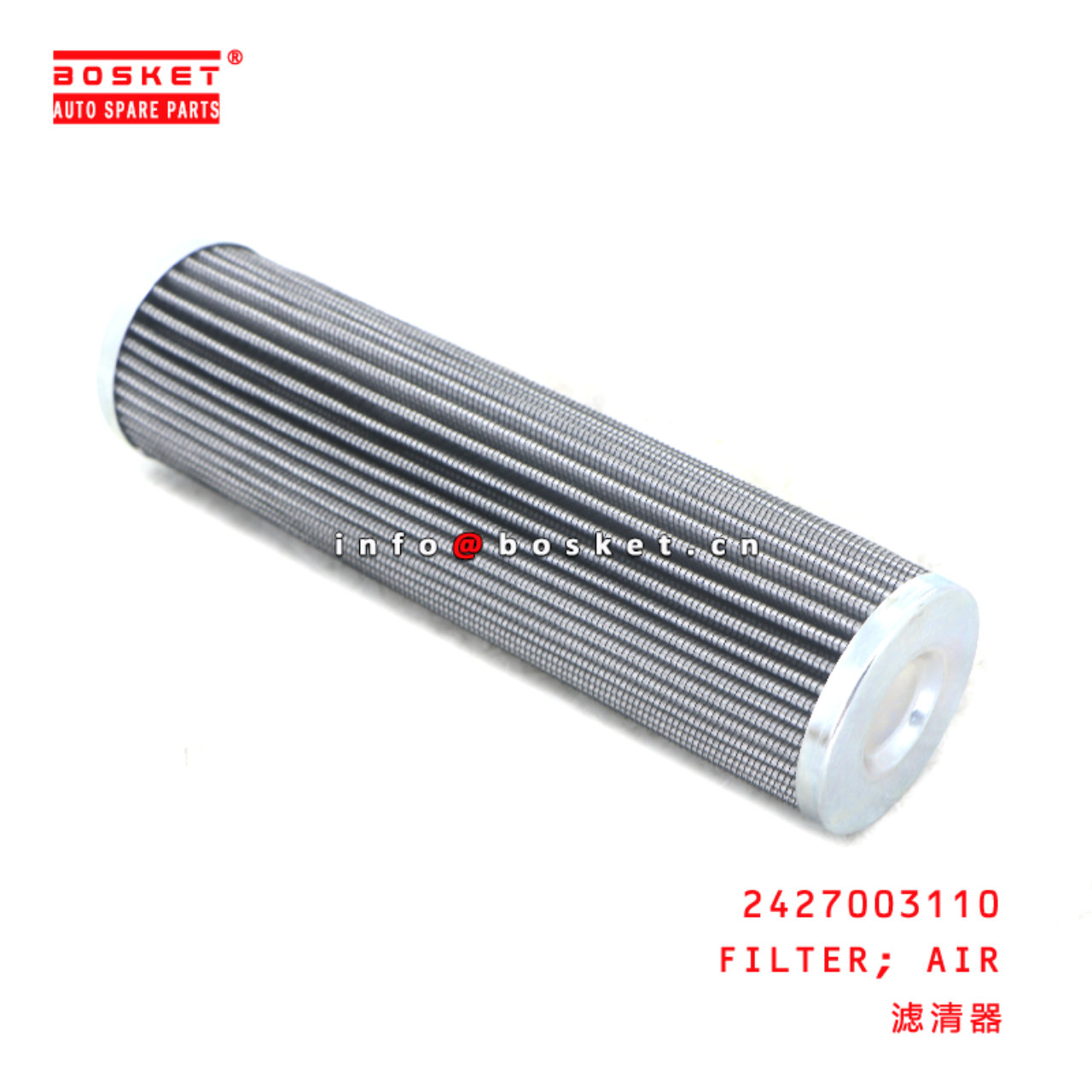 2427003110 AIR FILTER  suitable for ISUZU   2427003110