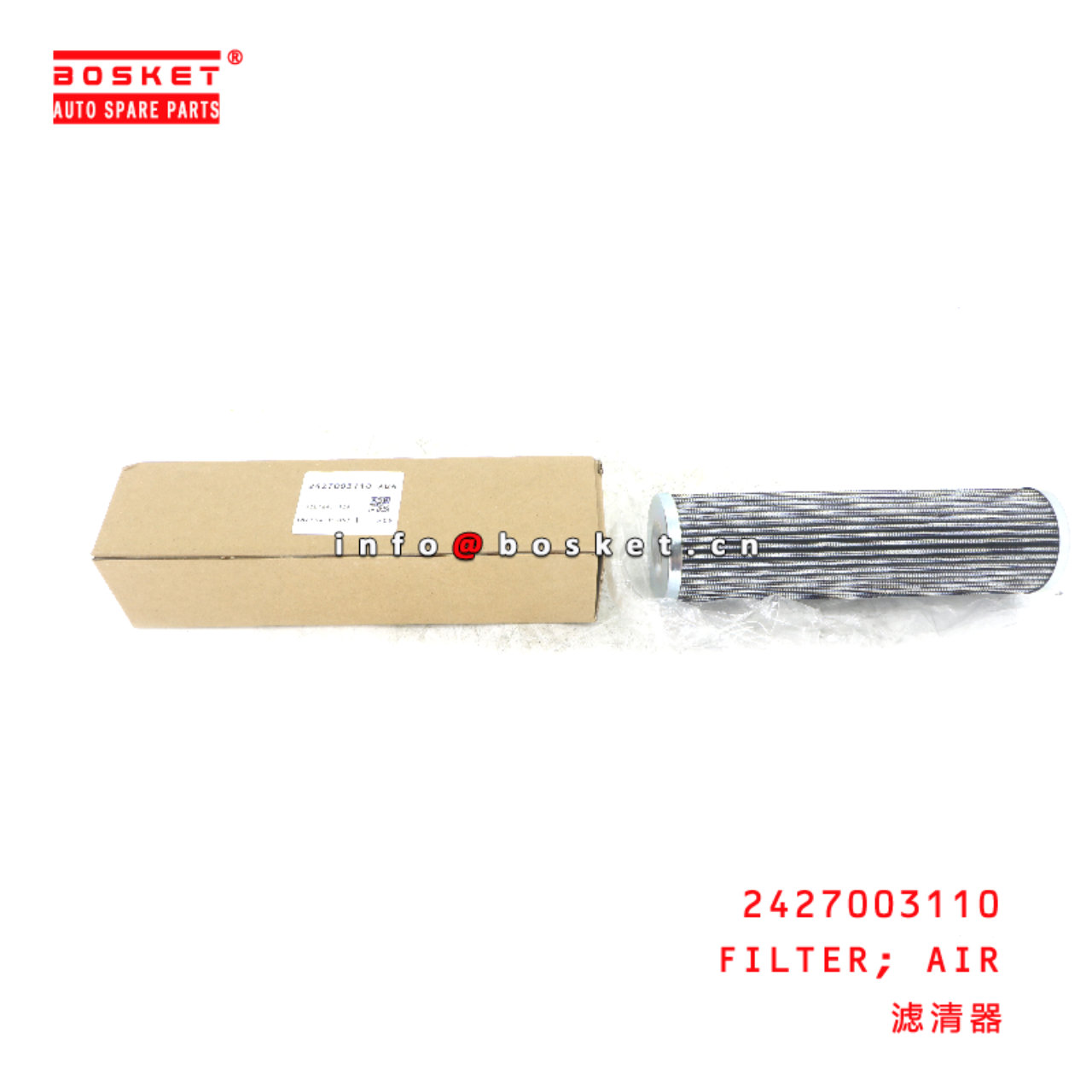 2427003110 AIR FILTER  suitable for ISUZU   2427003110