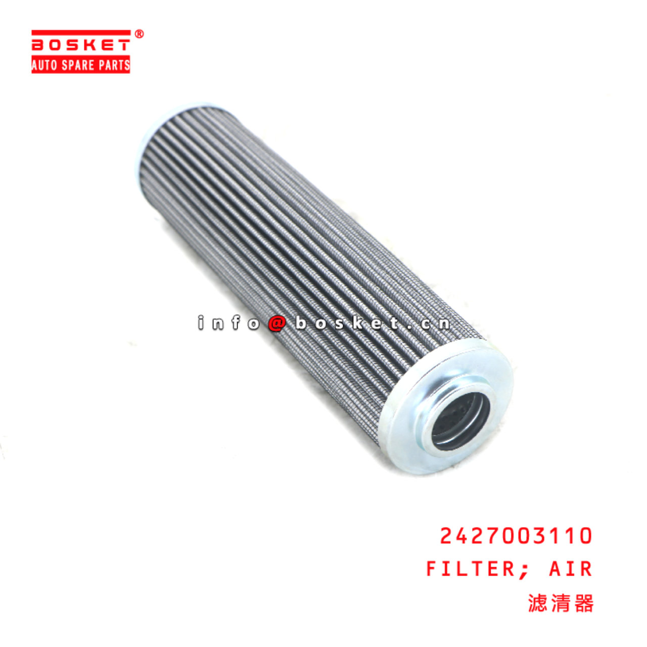 2427003110 AIR FILTER  suitable for ISUZU   2427003110