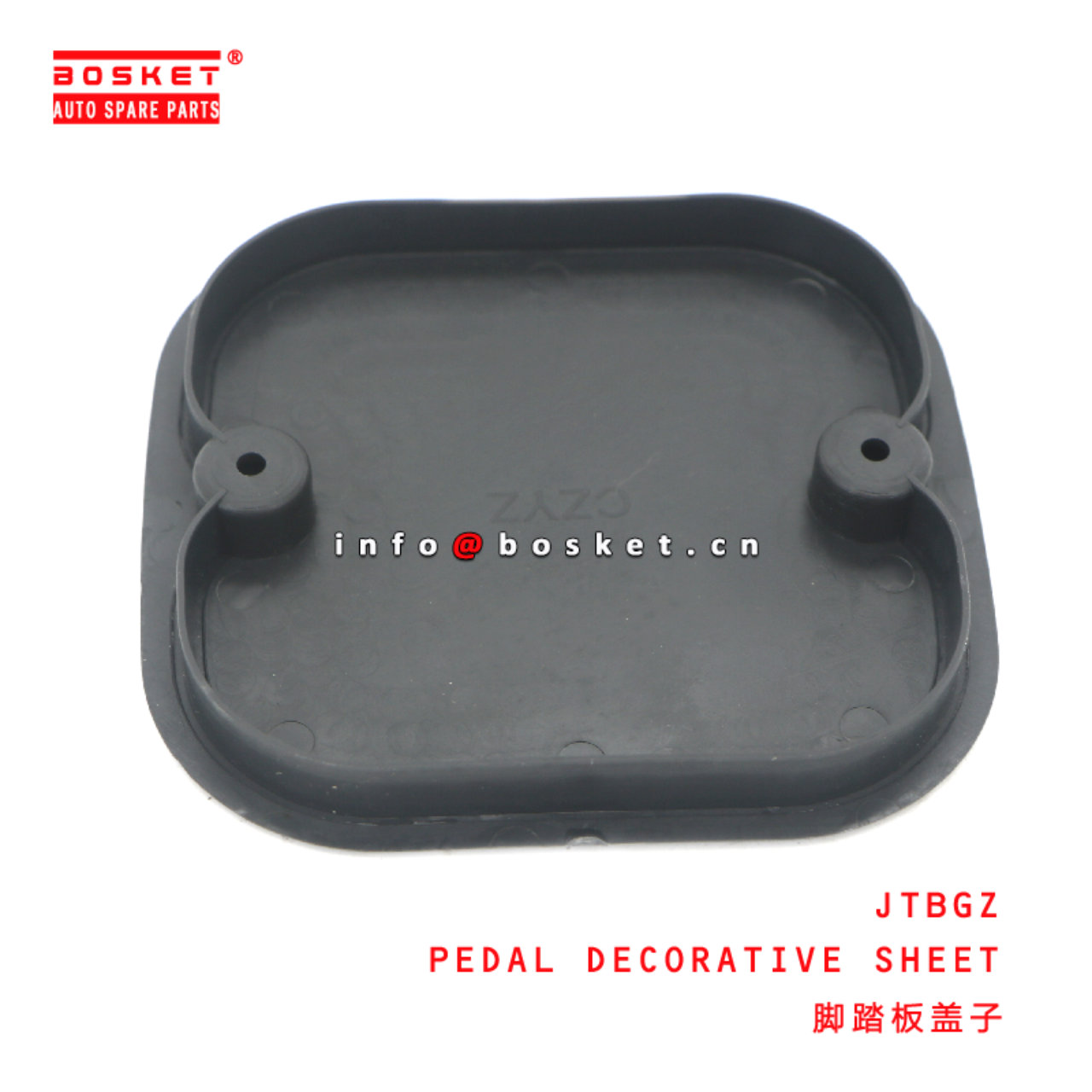 JTBGZ PEDAL DECORATIVE SHEET  suitable for ISUZU FRR FSR  JTBGZ