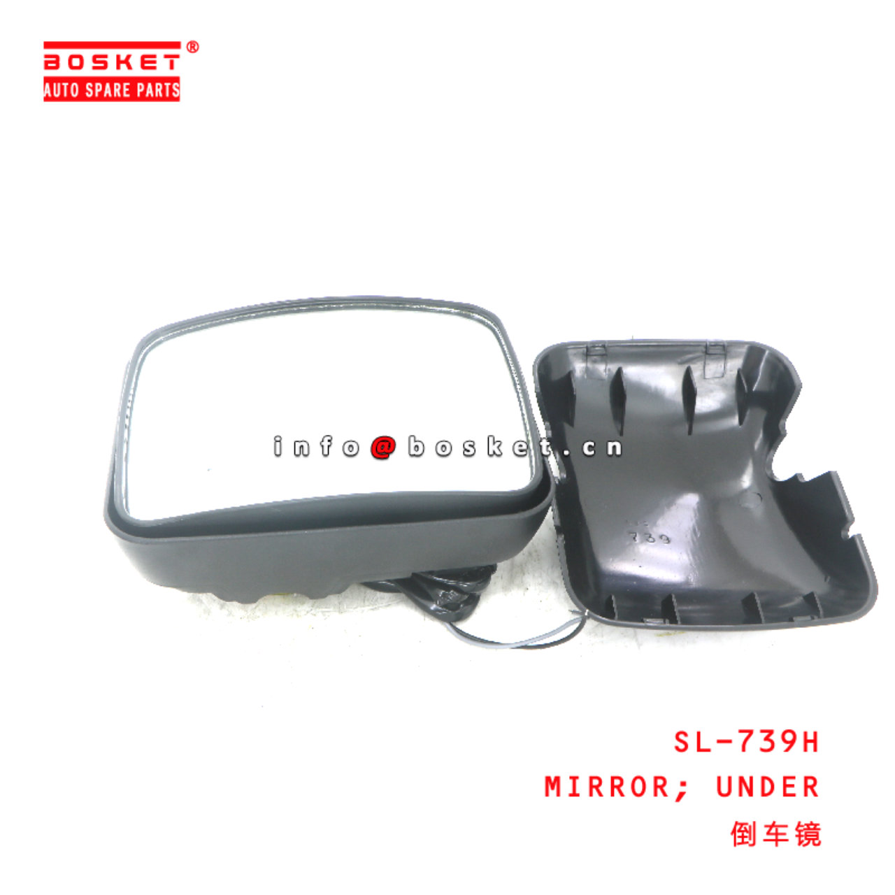 SL-739H UNDER MIRROR  suitable for ISUZU FVR  SL-739H