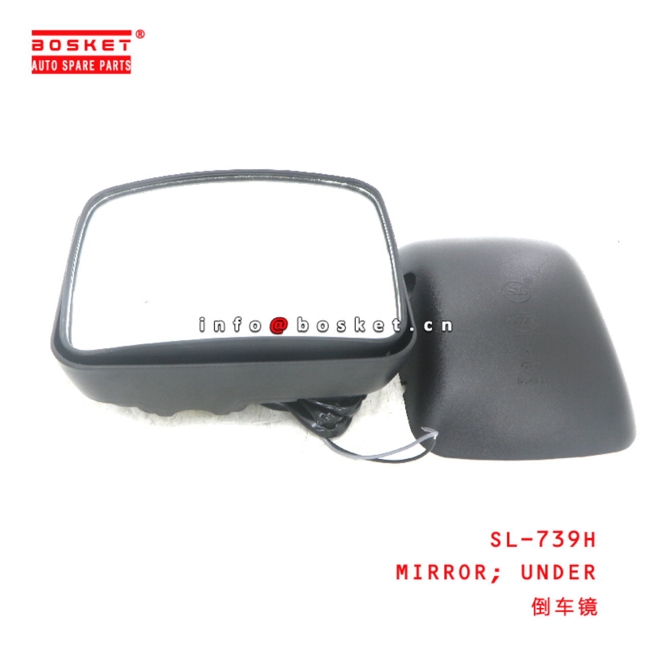 SL-739H UNDER MIRROR  suitable for ISUZU FVR  SL-739H