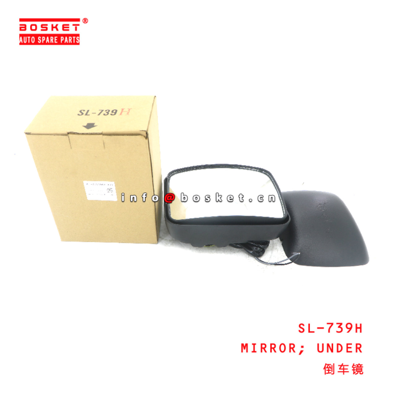 SL-739H UNDER MIRROR  suitable for ISUZU FVR  SL-739H