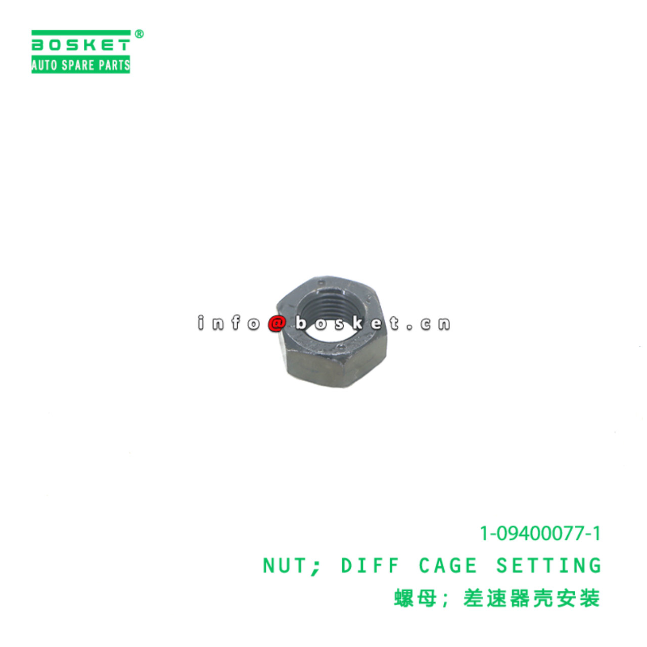 1-09400077-1 Differential Cage Setting Nut suitable for ISUZU   1094000771