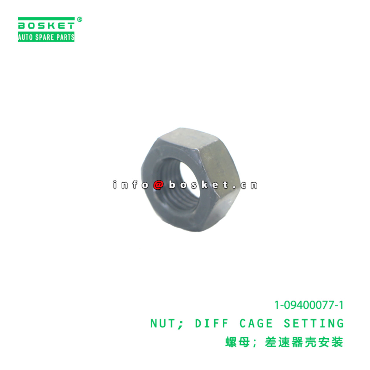 1-09400077-1 Differential Cage Setting Nut suitable for ISUZU   1094000771
