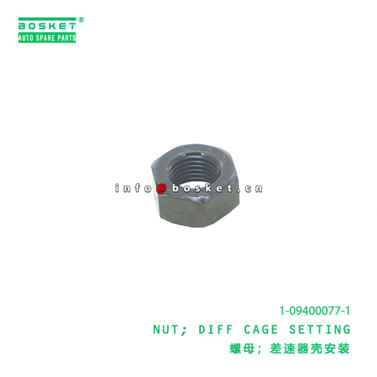 1-09400077-1 Differential Cage Setting Nut suitable for ISUZU   1094000771