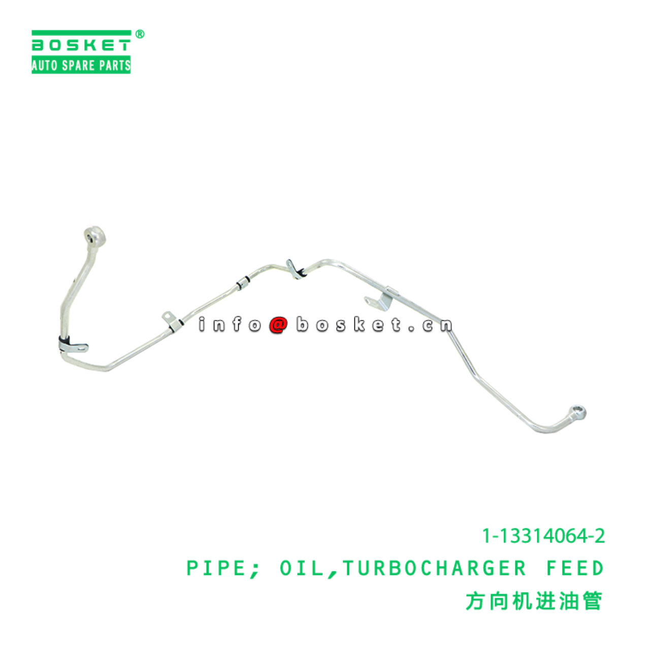 1-13314064-2 Turbocharger Feed Oil Pipe suitable for ISUZU  6HK1 1133140642