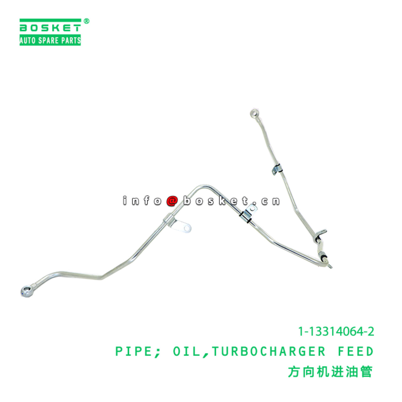 1-13314064-2 Turbocharger Feed Oil Pipe suitable for ISUZU  6HK1 1133140642