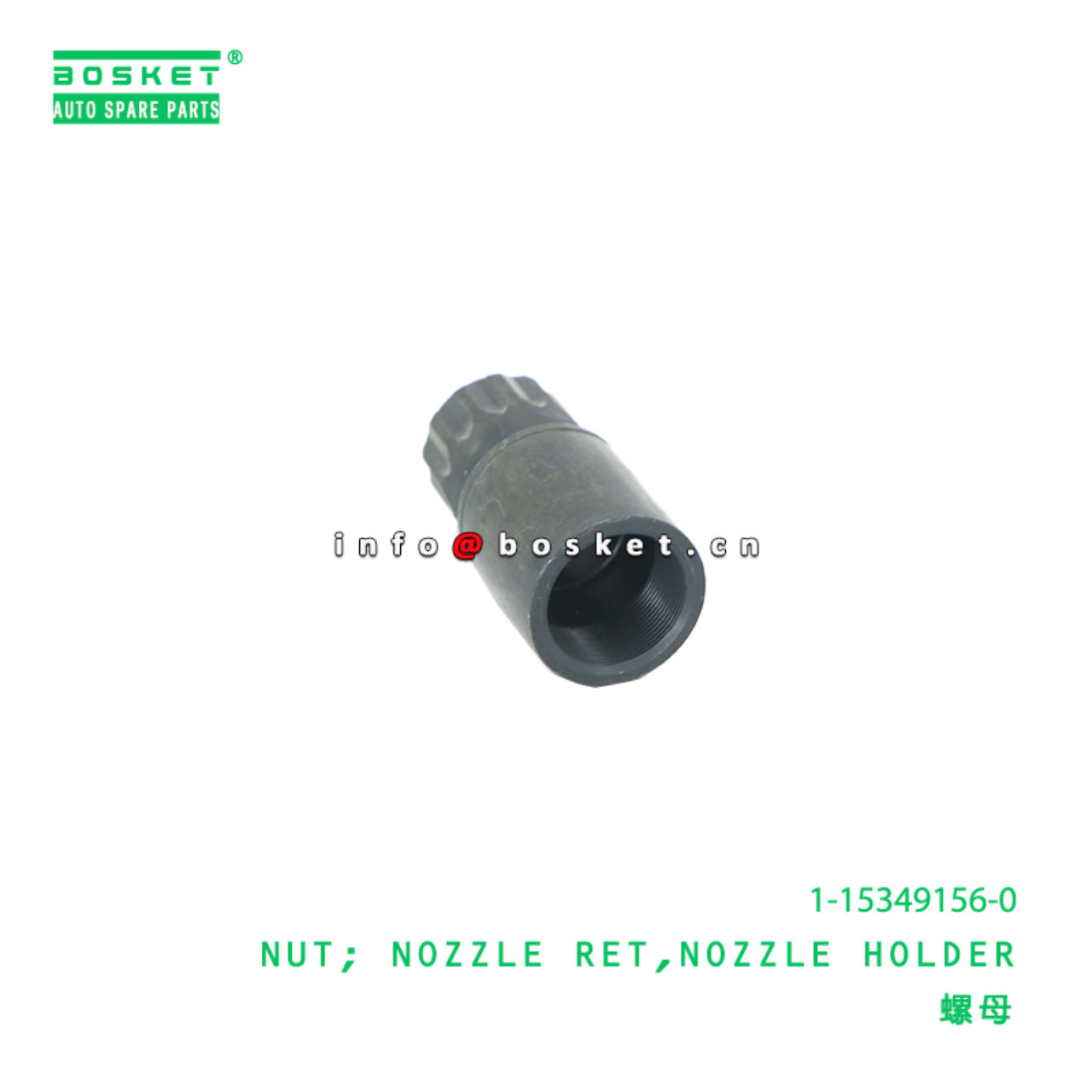 1-15349156-0 Nozzle Holder Nozzle Retainer Nut suitable for ISUZU   1153491560