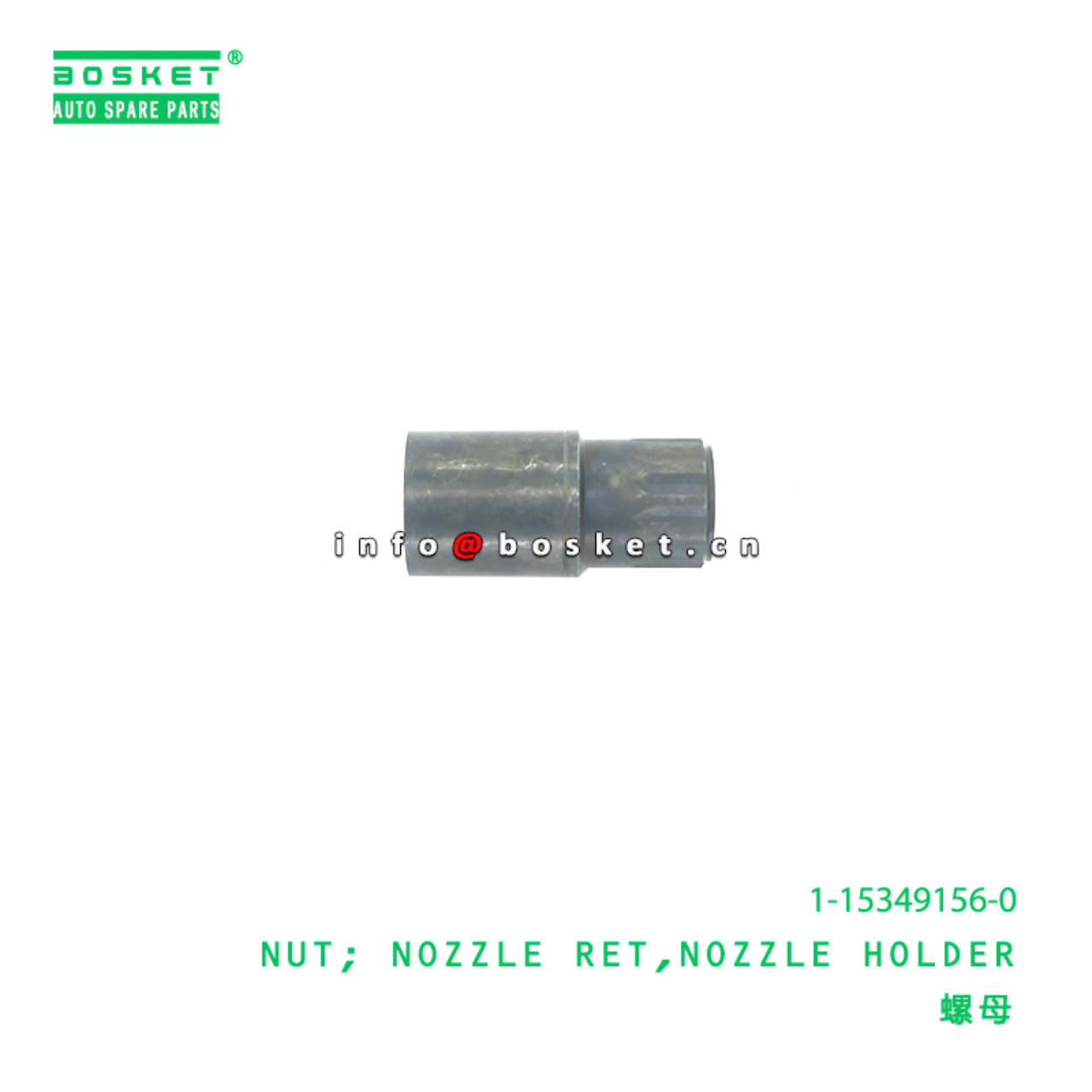 1-15349156-0 Nozzle Holder Nozzle Retainer Nut suitable for ISUZU   1153491560