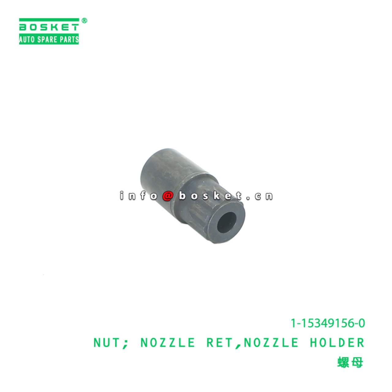 1-15349156-0 Nozzle Holder Nozzle Retainer Nut suitable for ISUZU   1153491560