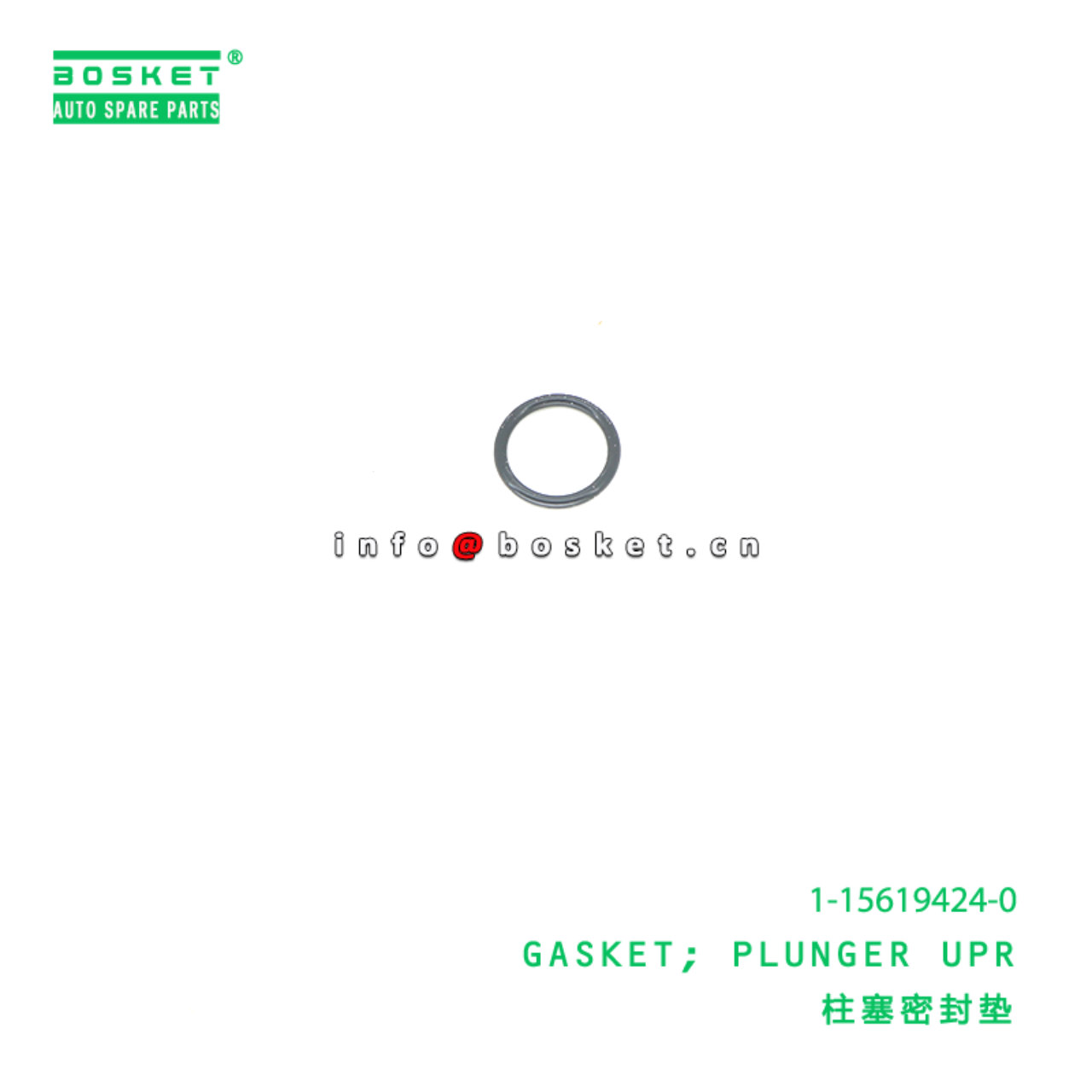 1-15619424-0 Plunger Upper Gasket suitable for ISUZU EXZ  1156194240