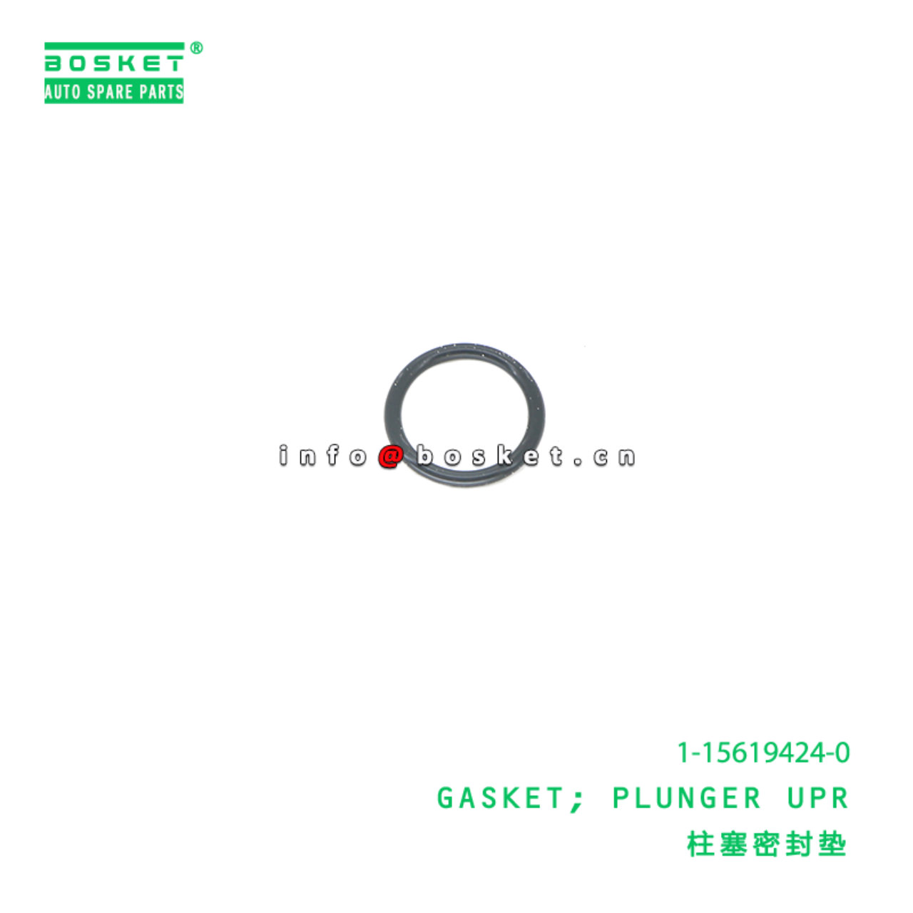 1-15619424-0 Plunger Upper Gasket suitable for ISUZU EXZ  1156194240