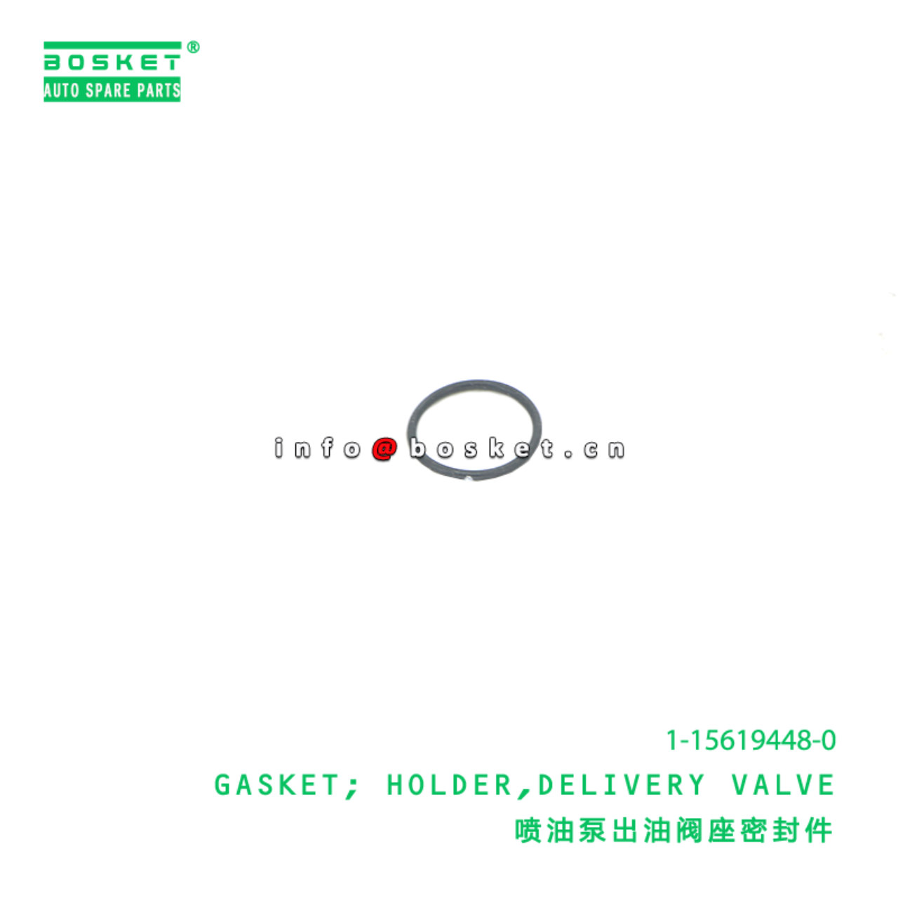 1-15619448-0 Delivery Valve Holder Gasket suitable for ISUZU EXZ  1156194480