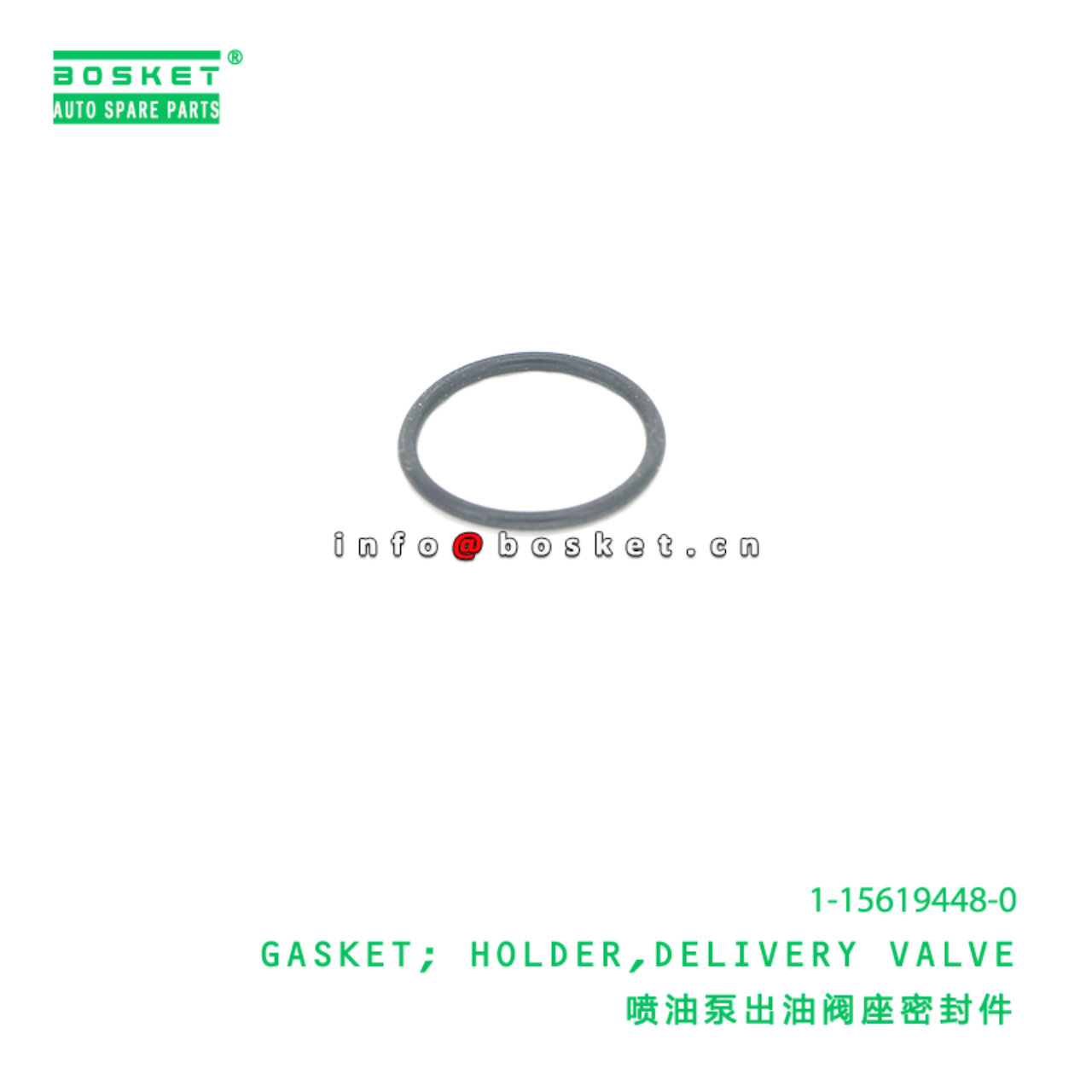 1-15619448-0 Delivery Valve Holder Gasket suitable for ISUZU EXZ  1156194480