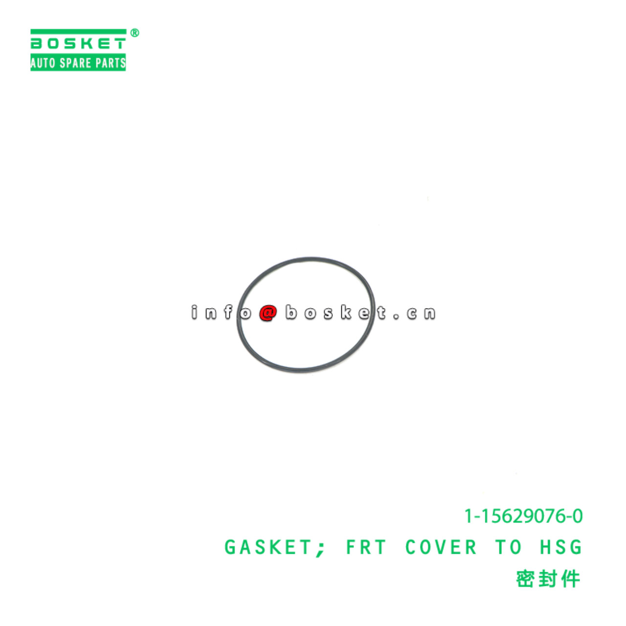 1-15629076-0 Front Cover To Housing Gasket suitable for ISUZU EXZ  1156290760