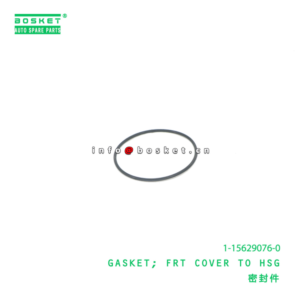 1-15629076-0 Front Cover To Housing Gasket suitable for ISUZU EXZ  1156290760