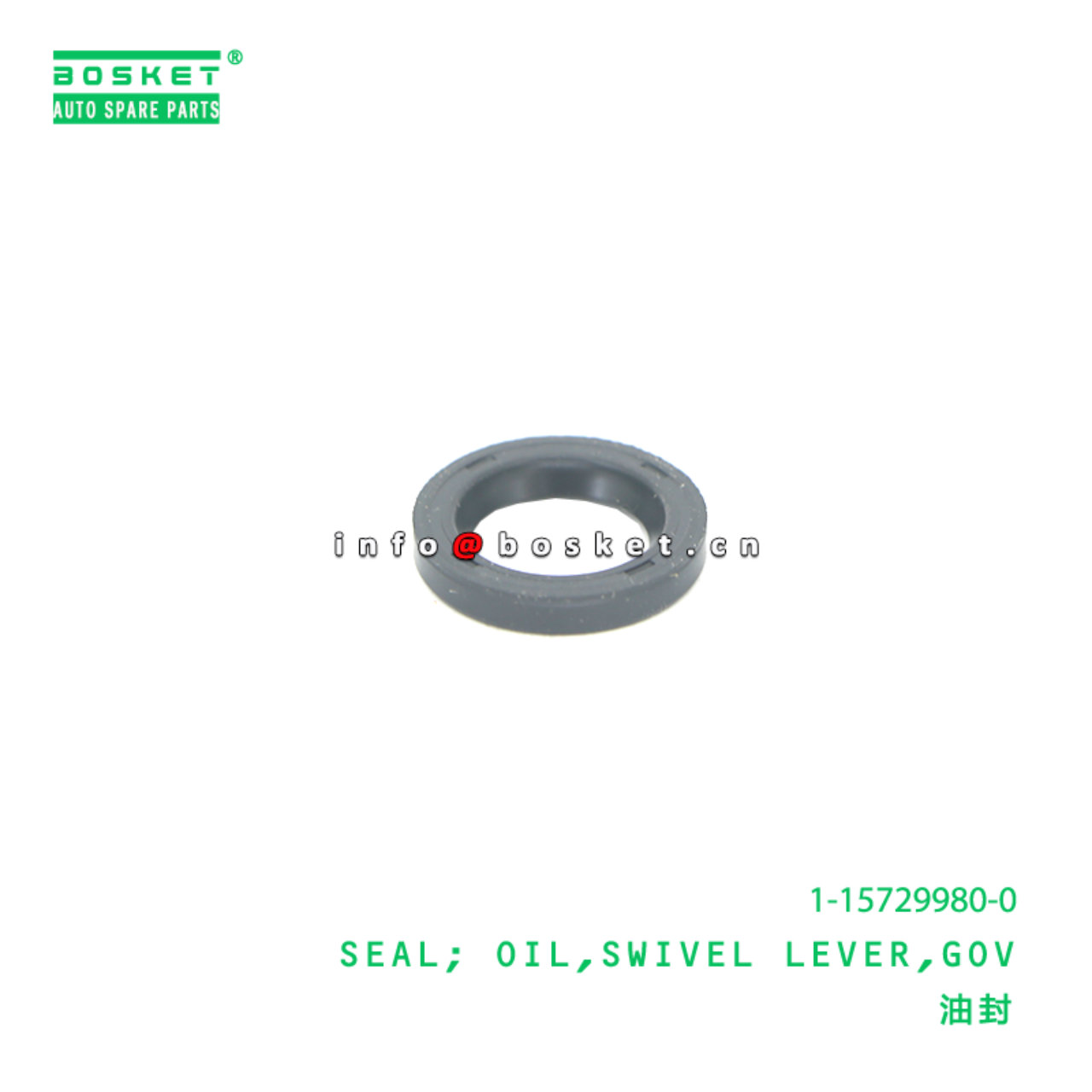 1-15729980-0 Governor Swivel Lever Oil Seal suitable for ISUZU EXZ  1157299800