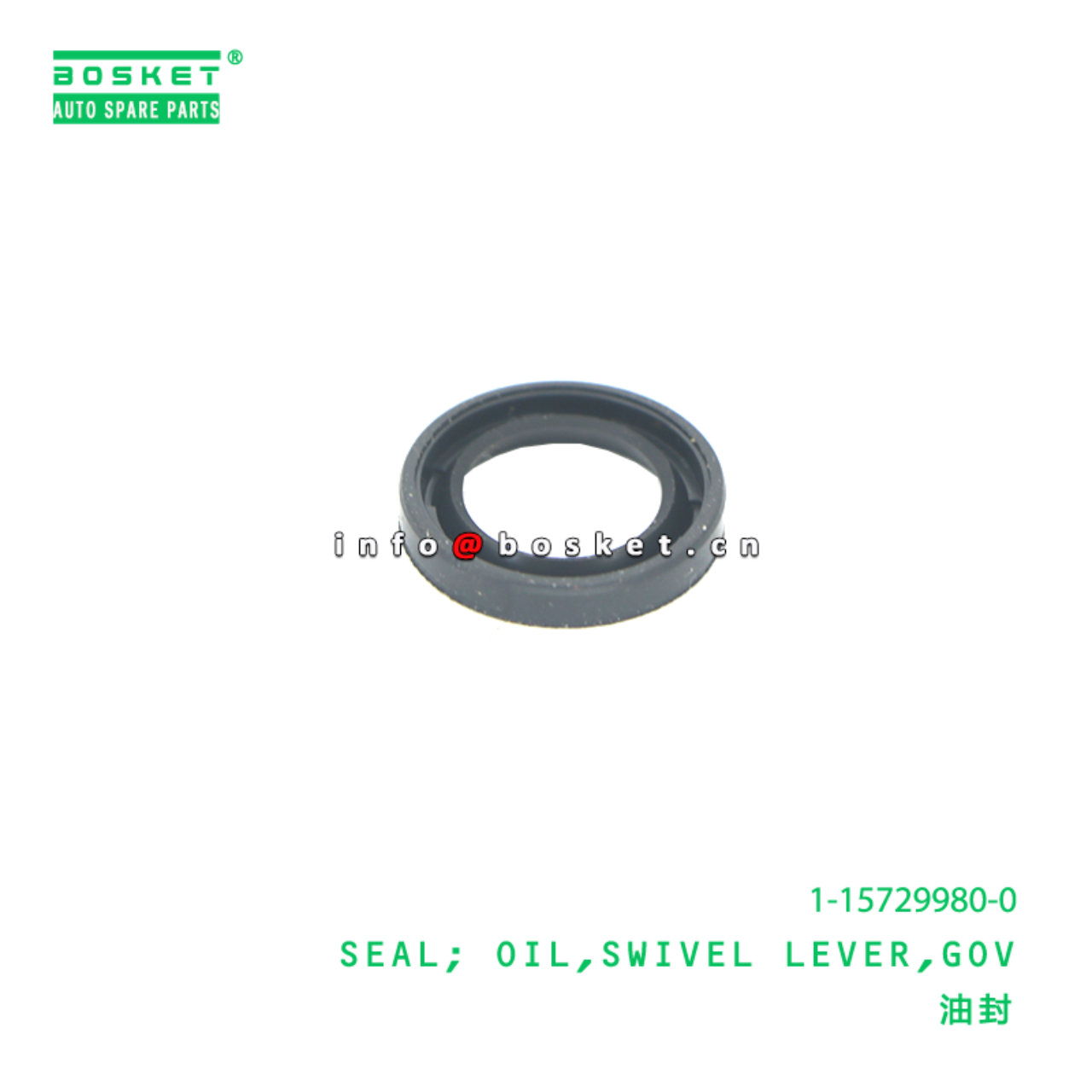 1-15729980-0 Governor Swivel Lever Oil Seal suitable for ISUZU EXZ  1157299800