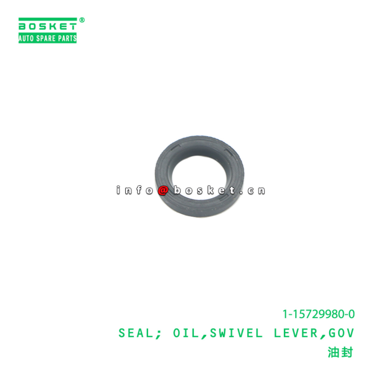 1-15729980-0 Governor Swivel Lever Oil Seal suitable for ISUZU EXZ  1157299800