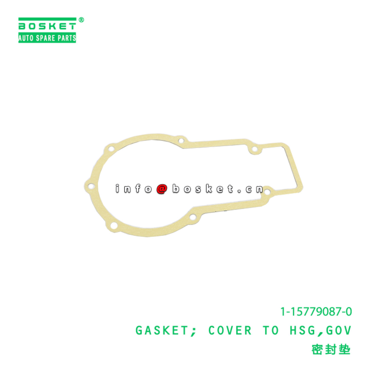 1-15779087-0 Cover To Housing Gasket suitable for ISUZU EXZ  1157790870