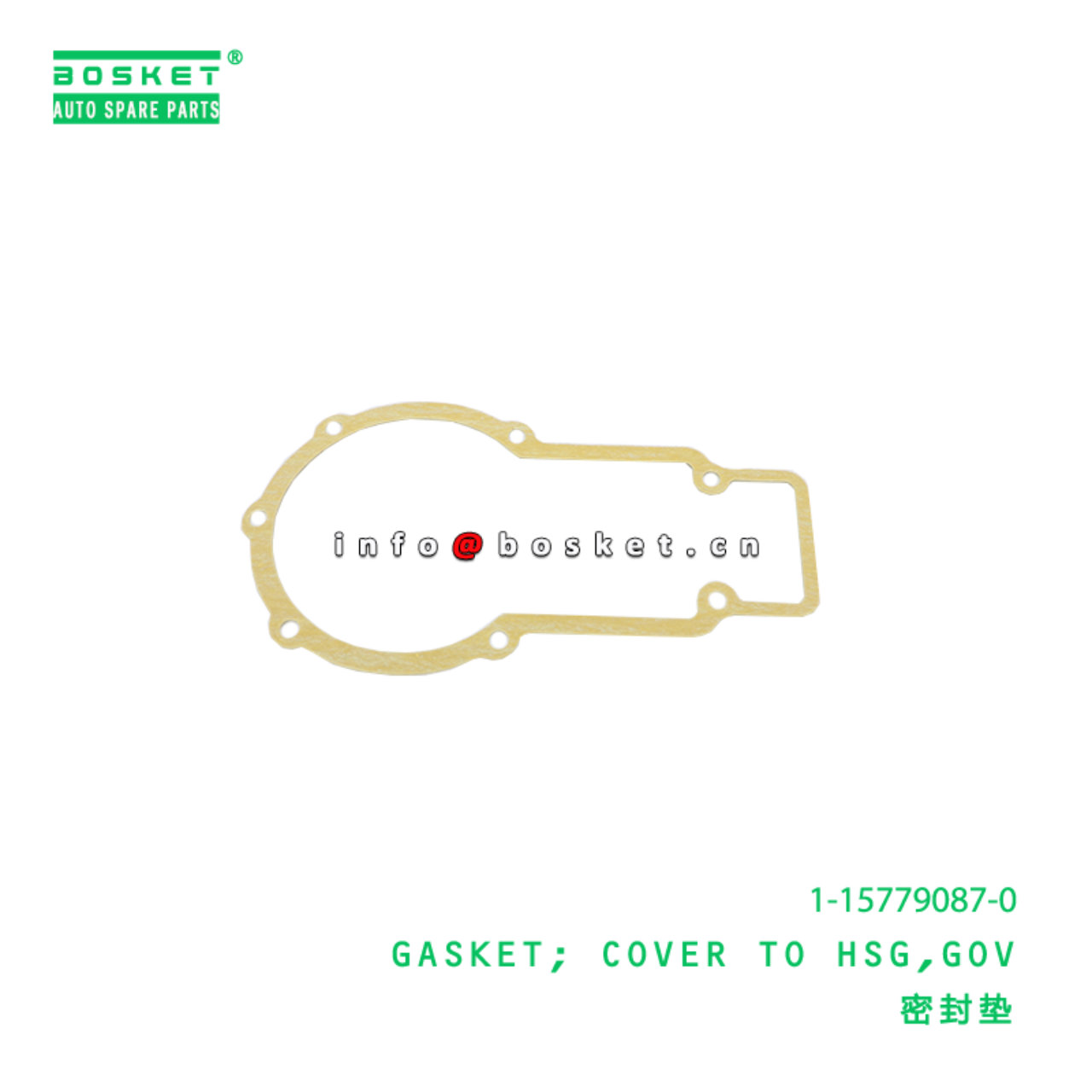 1-15779087-0 Cover To Housing Gasket suitable for ISUZU EXZ  1157790870