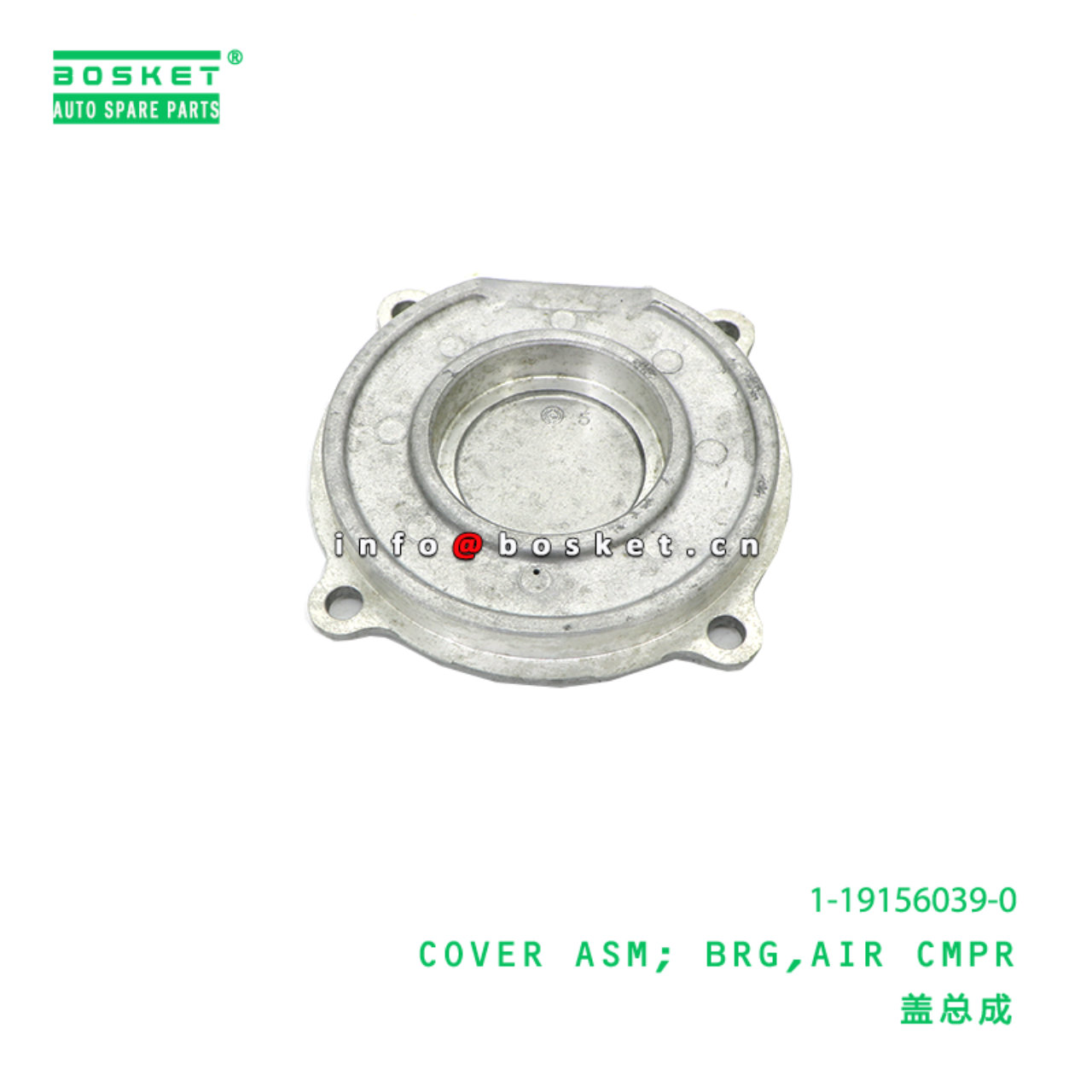 1-19156039-0 Air Compressor Bearing Cover Assembly suitable for ISUZU EXZ 10PD1 1191560390