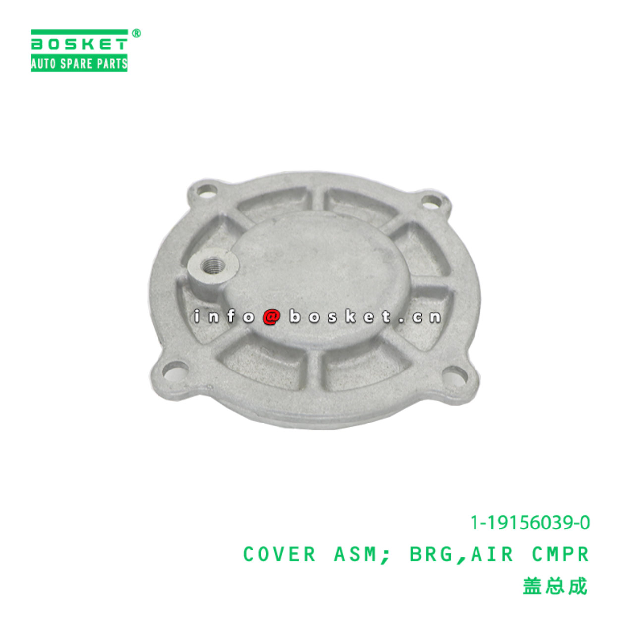 1-19156039-0 Air Compressor Bearing Cover Assembly...