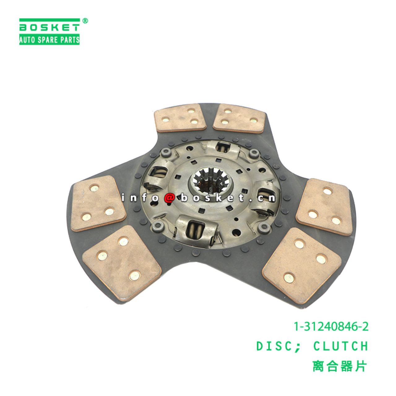 1-31240846-2 Clutch Disc suitable for ISUZU   1312...
