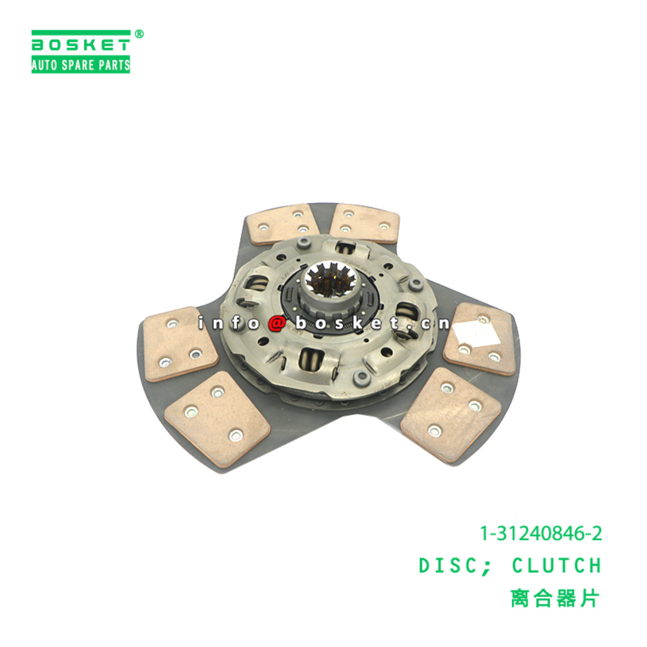 1-31240846-2 Clutch Disc suitable for ISUZU   1312408462