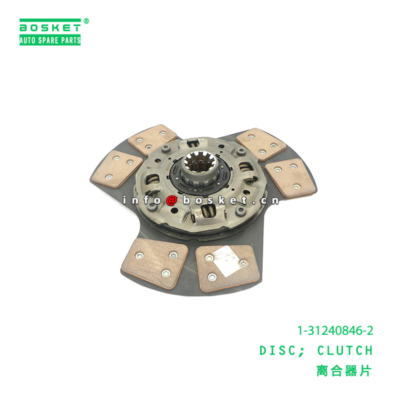 1-31240846-2 Clutch Disc suitable for ISUZU   1312408462