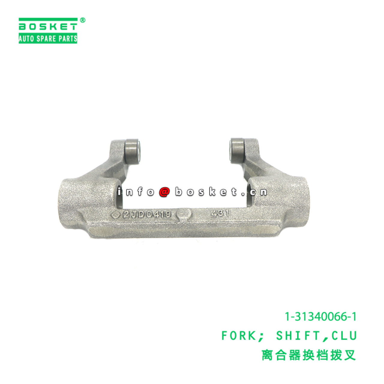 1-31340066-1 Clutch Shift Fork suitable for ISUZU   1313400661