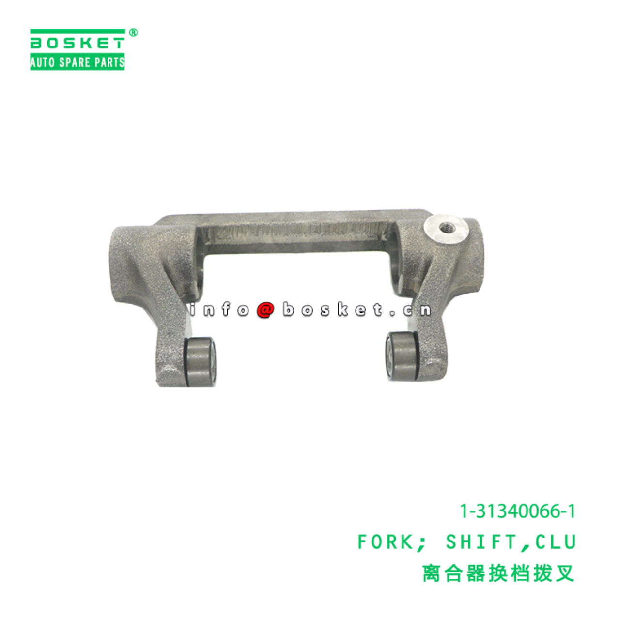 1-31340066-1 Clutch Shift Fork suitable for ISUZU   1313400661