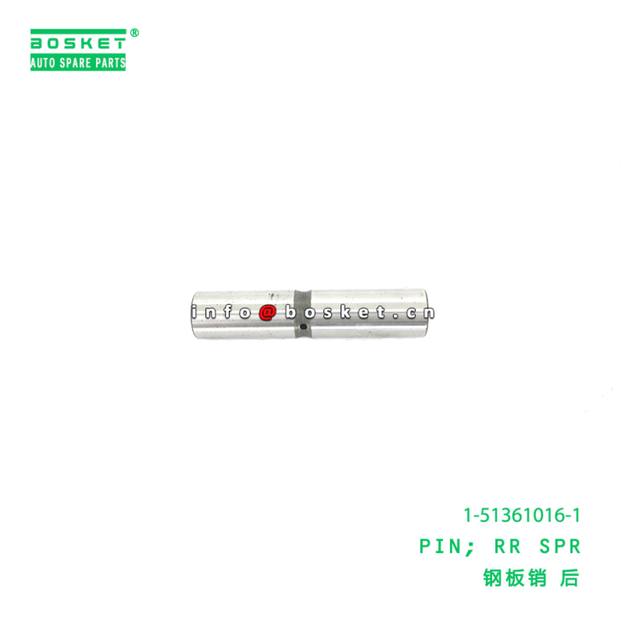 1-51361016-1 Rear Spring Pin suitable for ISUZU  6...