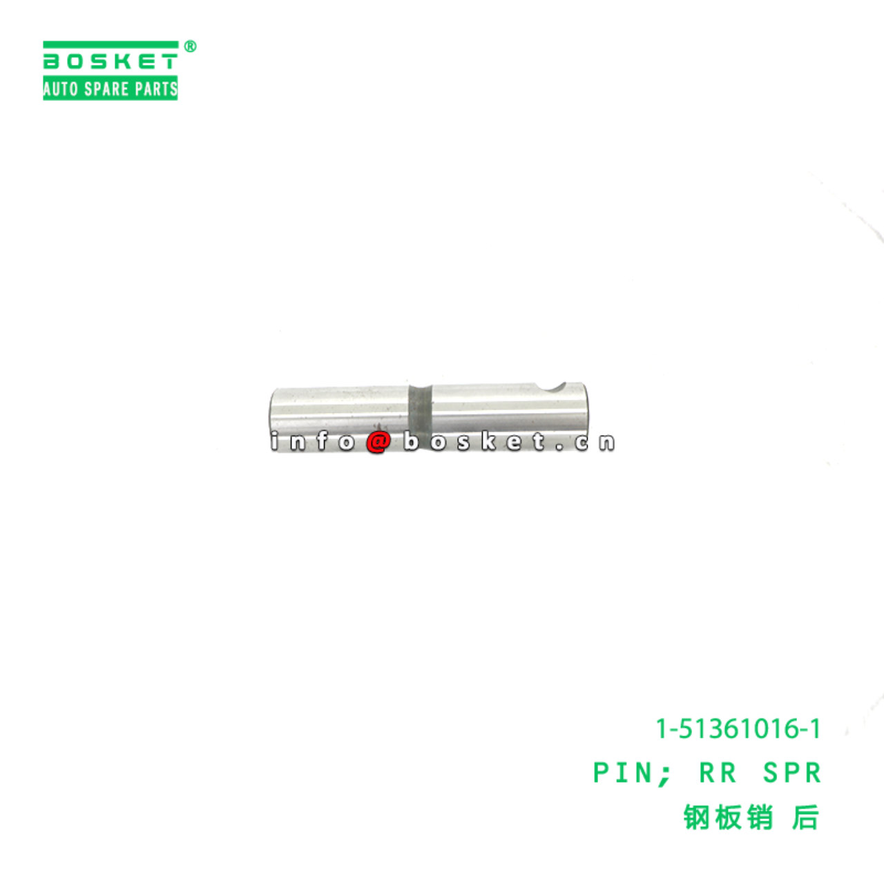 1-51361016-1 Rear Spring Pin suitable for ISUZU  6BD1 1513610161