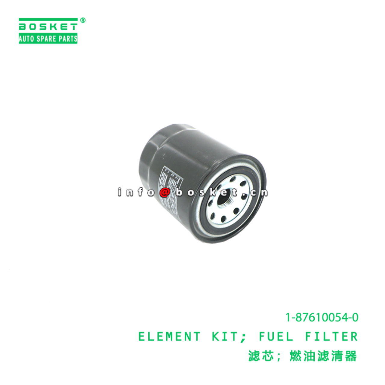 1-87610054-0 Fuel Filter Element Kit suitable for ISUZU   1876100540