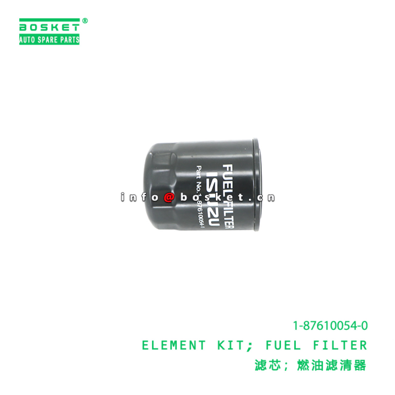 1-87610054-0 Fuel Filter Element Kit suitable for ISUZU   1876100540
