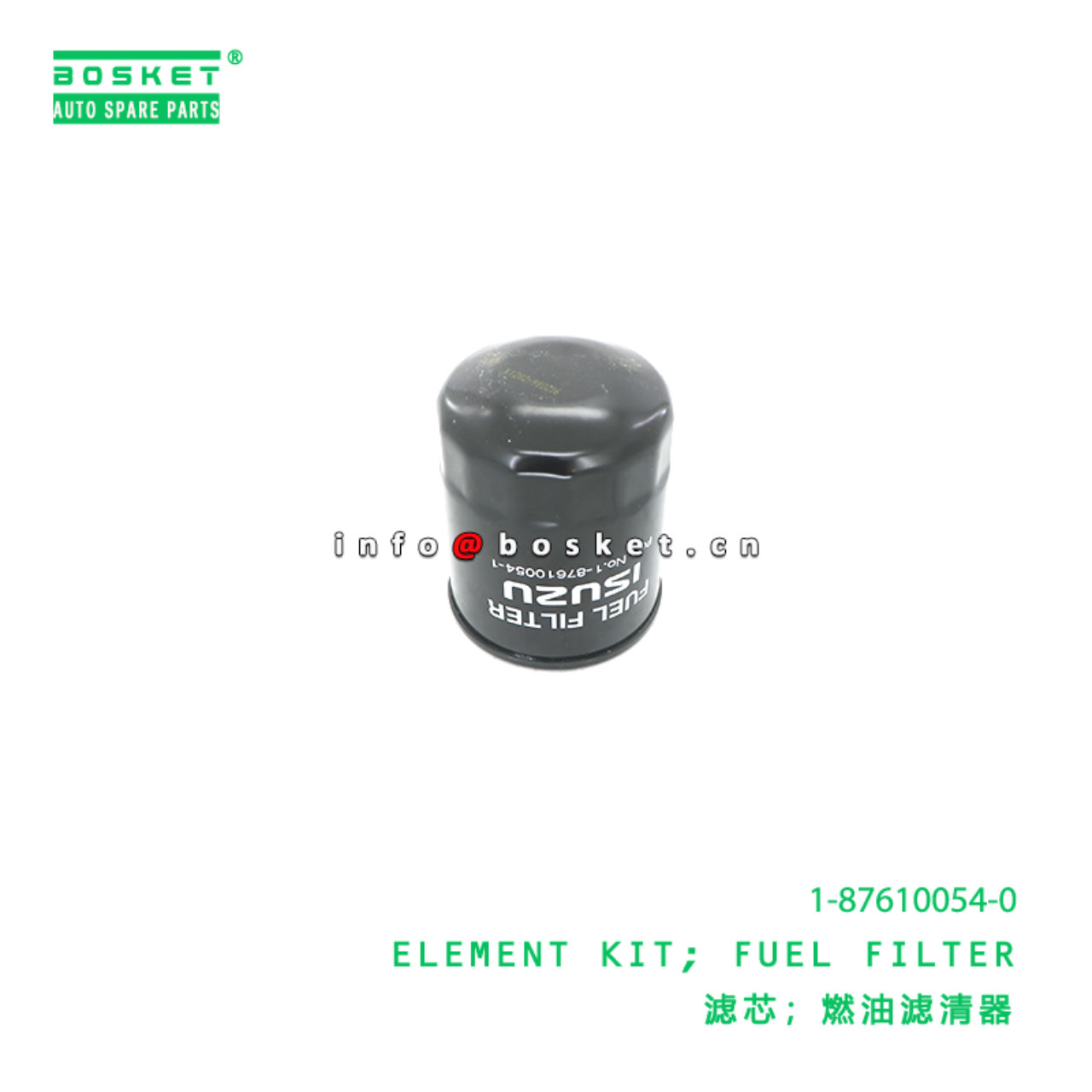 1-87610054-0 Fuel Filter Element Kit suitable for ISUZU   1876100540