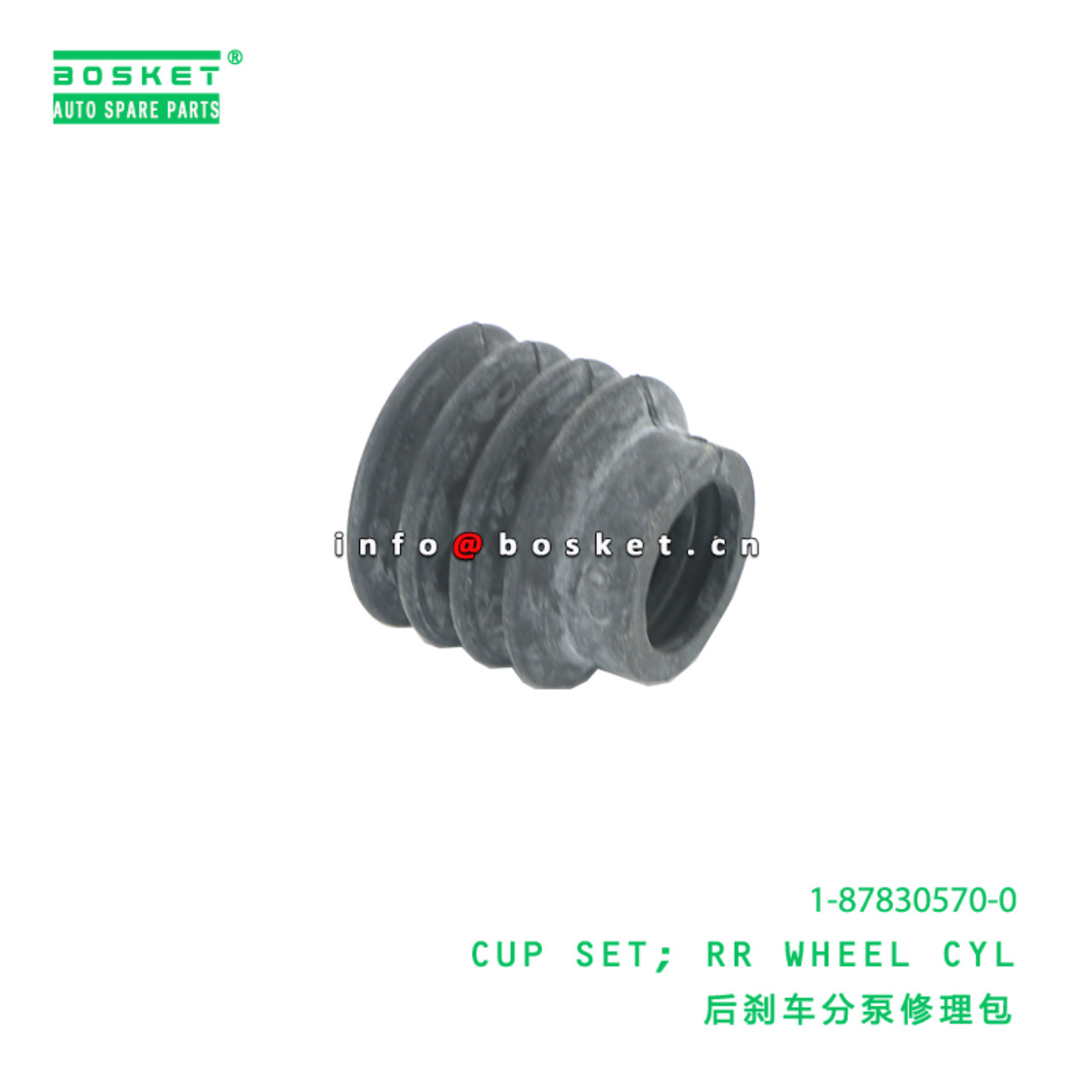 1-87830570-0 Rear Wheel Cylinder Cup Set suitable for ISUZU FSR113 FSR32 FSR33 6BD1 6HE1T 6HH1 18783