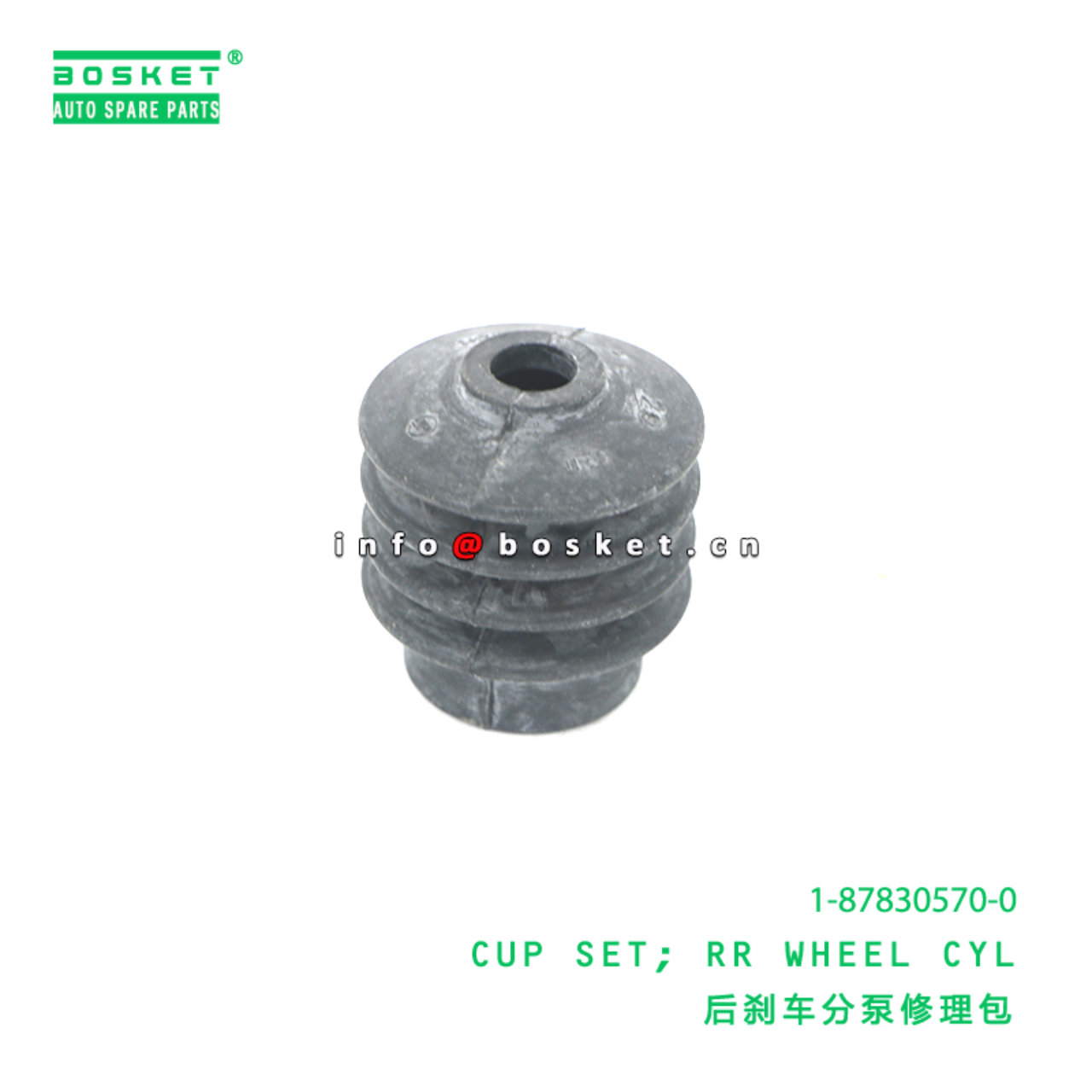 1-87830570-0 Rear Wheel Cylinder Cup Set suitable for ISUZU FSR113 FSR32 FSR33 6BD1 6HE1T 6HH1 18783