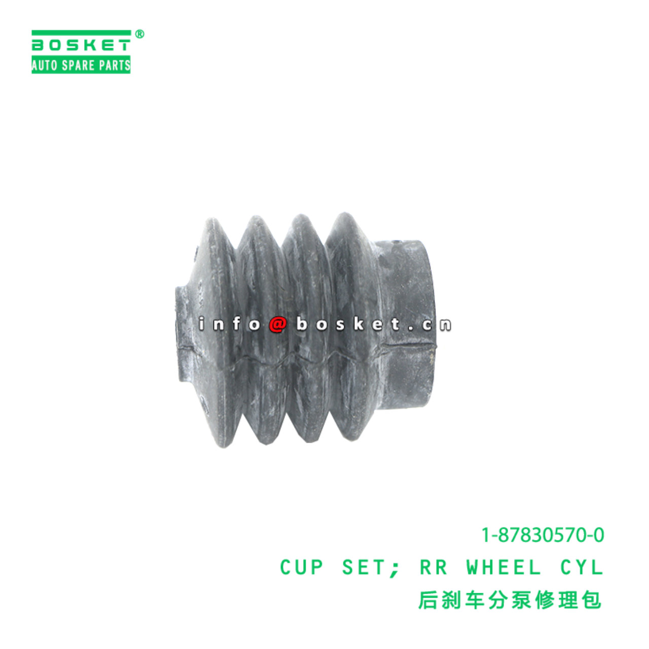 1-87830570-0 Rear Wheel Cylinder Cup Set suitable for ISUZU FSR113 FSR32 FSR33 6BD1 6HE1T 6HH1 18783