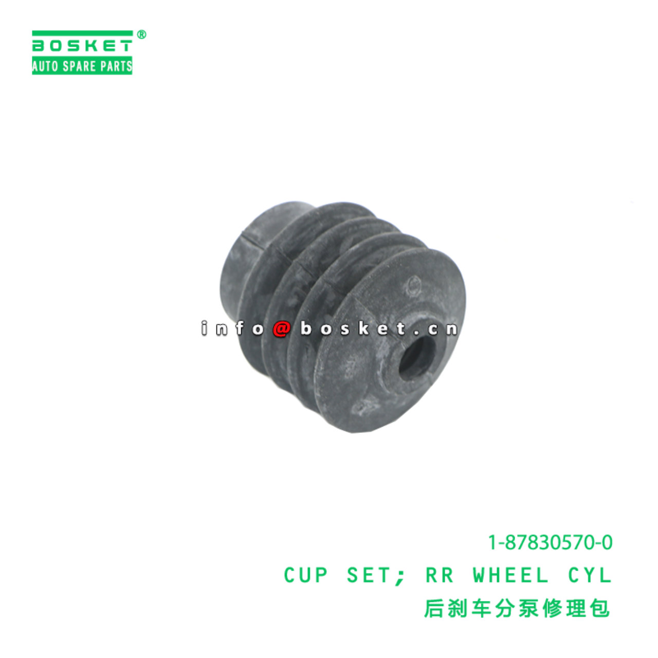 1-87830570-0 Rear Wheel Cylinder Cup Set suitable ...
