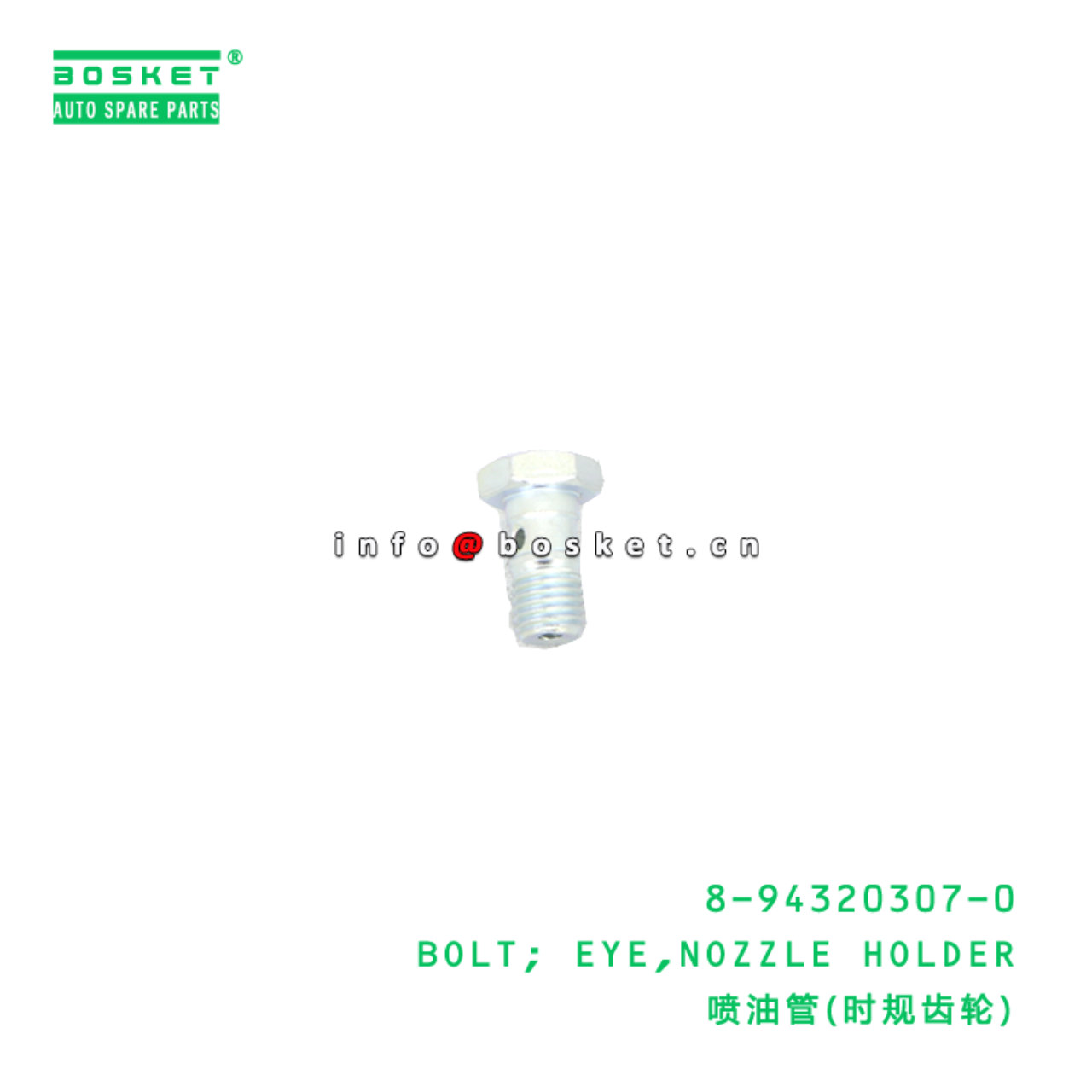 8-94320307-0 Nozzle Holder Eye Bolt suitable for I...